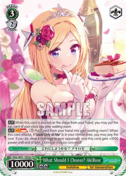 What Should I Choose? AkiRose (V.1 - Trial Deck) - Hololive production
