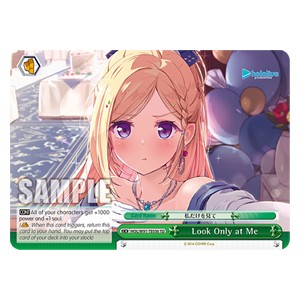 Look Only at Me (V.1 - Trial Deck) - Hololive production