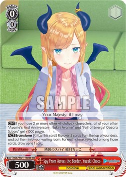 Spy From Across the Border, Yuzuki Choco (V.1 - Trial Deck) - Hololive production