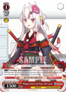Whipping Slackers Into Shape, Nakiri Ayame (V.1 - Trial Deck) - Hololive production