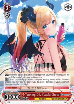 Tanning Oil, Yuzuki Choco (V.1 - Trial Deck) - Hololive production