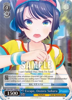 Escape, Oozora Subaru (V.1 - Trial Deck) - Hololive production