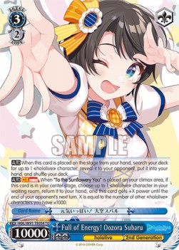 Full of Energy! Oozora Subaru (V.1 - Trial Deck) - Hololive production