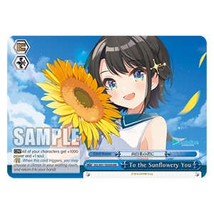 To the Sunflowery You (V.2 - Triple Rare) - Hololive production
