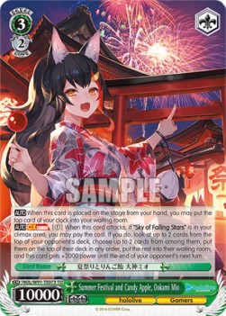 Summer Festival and Candy Apple, Ookami Mio (V.1 - Trial Deck) - Hololive production