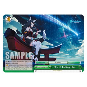Sky of Falling Stars (V.1 - Trial Deck) - Hololive production