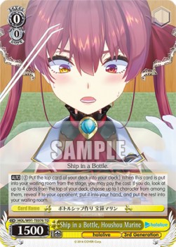 Ship in a Bottle, Houshou Marine (V.1 - Trial Deck) - Hololive production