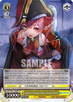 Captain of Houshou Pirates, Houshou Marine (V.1 - Trial Deck) - Hololive production