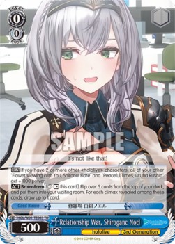 Relationship War, Shirogane Noel (V.1 - Trial Deck) - Hololive production