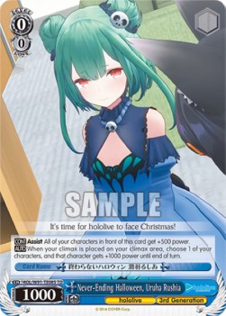 Never-Ending Halloween, Uruha Rushia (V.1 - Trial Deck) - Hololive production