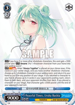 Peaceful Times, Uruha Rushia (V.1 - Trial Deck) - Hololive production
