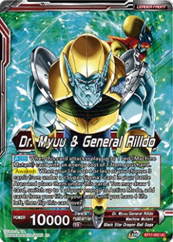 Dr. Myuu & General Rilldo // Dr. Myuu & Hyper Meta-Rilldo, Rulers of Planet M-2 - Ultimate Squad