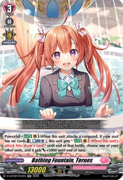 Bathing Fountain, Terues [D Format] (V.1 - Double Rare) - Lyrical Monasterio: It’s a New School Term!