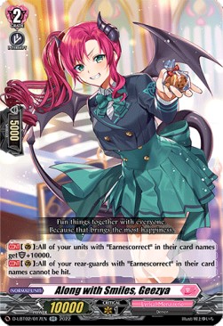 Along with Smiles, Geezya [D Format] (V.1 - Double Rare) - Lyrical Monasterio: It’s a New School Term!