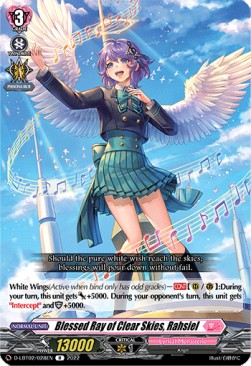 Blessed Ray of Clear Skies, Rahsiel [D Format] (V.1 - Rare) - Lyrical Monasterio: It’s a New School Term!