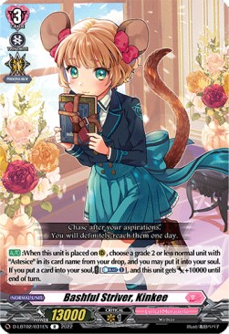 Bashful Striver, Kinkee [D Format] (V.1 - Rare) - Lyrical Monasterio: It’s a New School Term!