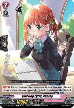 Circling Lyric, Ashley [D Format] (V.1 - Common) - Lyrical Monasterio: It’s a New School Term!