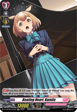 Beating Heart, Kamila [D Format] (V.2 - Holo) - Lyrical Monasterio: It’s a New School Term!