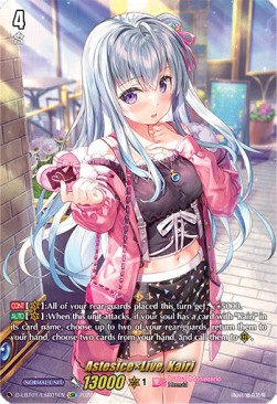Astesice x Live, Kairi [D Format] (V.2 - Secret Rare) - Lyrical Monasterio: It’s a New School Term!