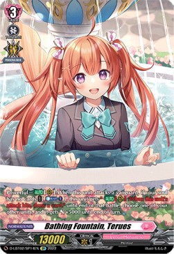 Bathing Fountain, Terues [D Format] (V.2 - Special Parallel) - Lyrical Monasterio: It’s a New School Term!