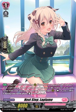 Next Step, Laplume [D Format] (V.2 - Special Parallel) - Lyrical Monasterio: It’s a New School Term!