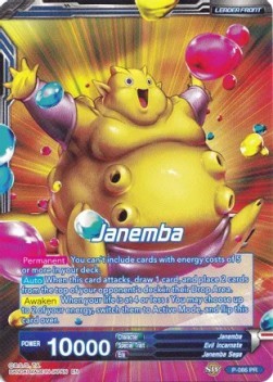 Janemba // Relentless Speed Janemba - Collector's Selection Vol.1