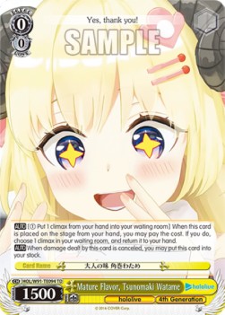 Mature Flavor, Tsunomaki Watame (V.1 - Trial Deck) - Hololive production