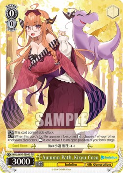 Autumn Path, Kiryu Coco (V.1 - Trial Deck) - Hololive production