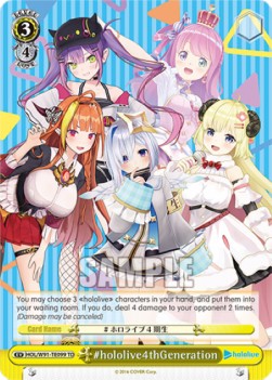 #hololive4thGeneration (V.1 - Trial Deck) - Hololive production