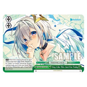 Stay Like This Just For Today (V.1 - Trial Deck) - Hololive production