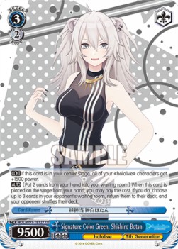 Signature Color Green, Shishiro Botan (V.1 - Trial Deck) - Hololive production