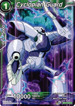 Cyclopian Guard - Ultimate Squad