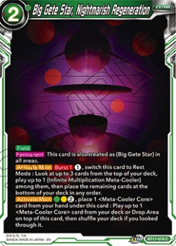 Big Gete Star, Nightmarish Regeneration - Ultimate Squad