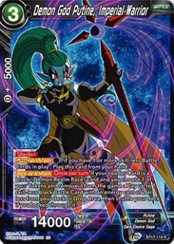 Demon God Putine, Imperial Warrior - Ultimate Squad