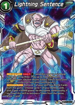 Lightning Sentence - Ultimate Squad
