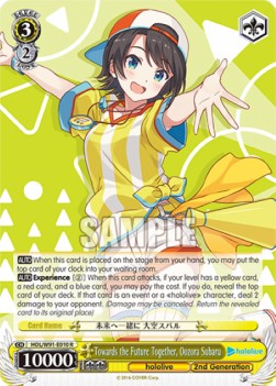 Towards the Future Together, Oozora Subaru (V.1 - Rare) - Hololive production