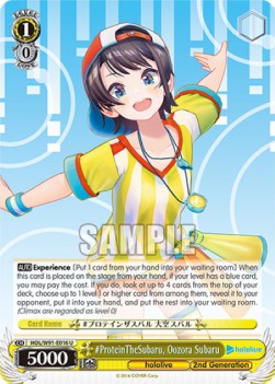#ProteinTheSubaru, Oozora Subaru (V.1 - Uncommon) - Hololive production