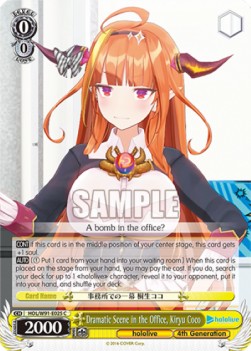 Dramatic Scene in the Office, Kiryu Coco (V.1 - Common) - Hololive production