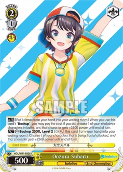 Oozora Subaru (V.1 - Common) - Hololive production