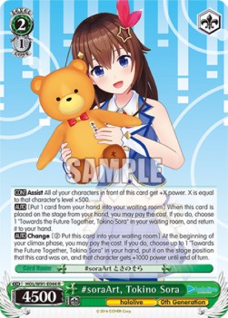 #soraArt, Tokino Sora (V.1 - Rare) - Hololive production