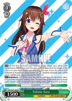 Tokino Sora (V.1 - Uncommon) - Hololive production