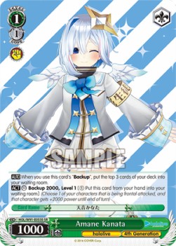 Amane Kanata (V.2 - Super Rare) - Hololive production