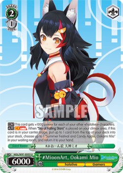 #MioonArt, Ookami Mio (V.1 - Uncommon) - Hololive production
