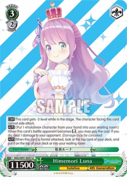 Himemori Luna (V.1 - Uncommon) - Hololive production