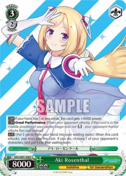 Aki Rosenthal (V.1 - Common) - Hololive production