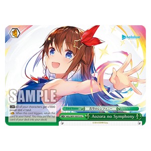 Aozora no Symphony (V.1 - Climax Common) - Hololive production