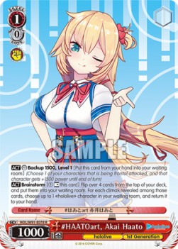 #HAATOart, Akai Haato (V.1 - Rare) - Hololive production
