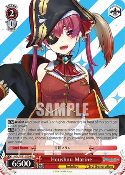 Houshou Marine (V.1 - Uncommon) - Hololive production