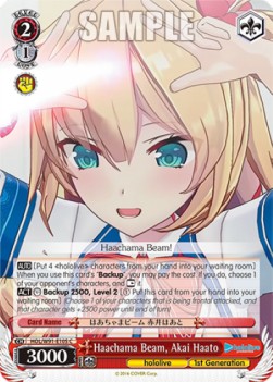 Haachama Beam, Akai Haato (V.1 - Common) - Hololive production
