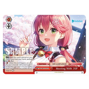 Meeting With 35P (V.1 - Climax Rare) - Hololive production